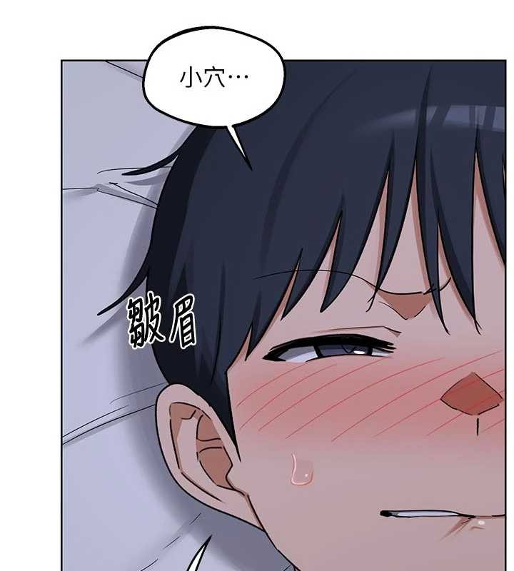 熟女交换计画 - 第53話-今天一定要拿下妳! - page 133