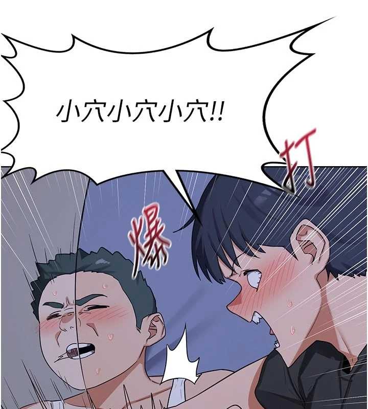 熟女交换计画 - 第53話-今天一定要拿下妳! - page 135