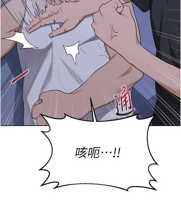 熟女交换计画 - 第53話-今天一定要拿下妳! - page 136