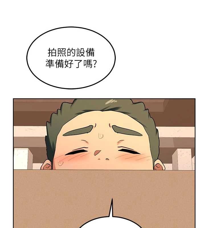 熟女交换计画 - 第53話-今天一定要拿下妳! - page 163