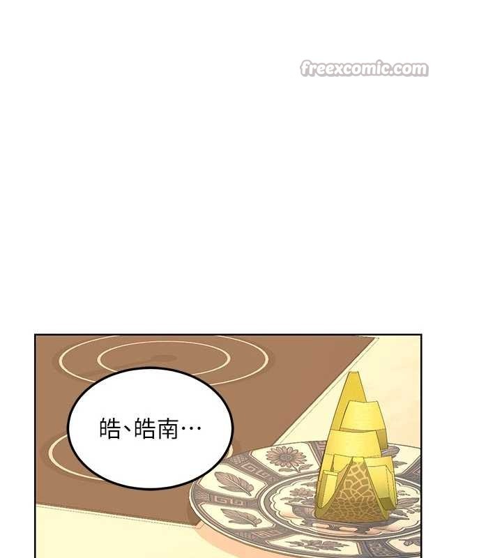 熟女交换计画 - 第53話-今天一定要拿下妳! - page 168