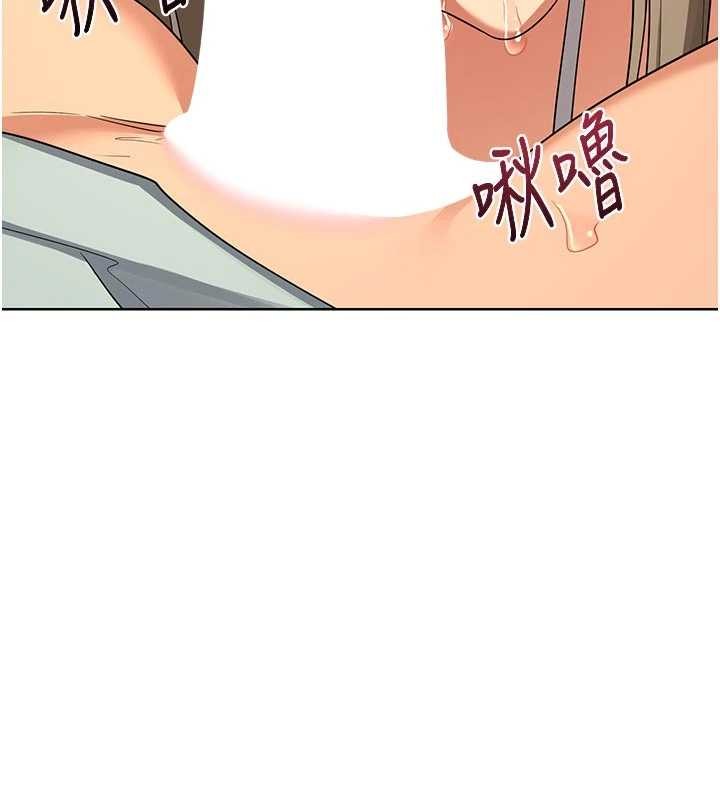 熟女交换计画 - 第53話-今天一定要拿下妳! - page 188