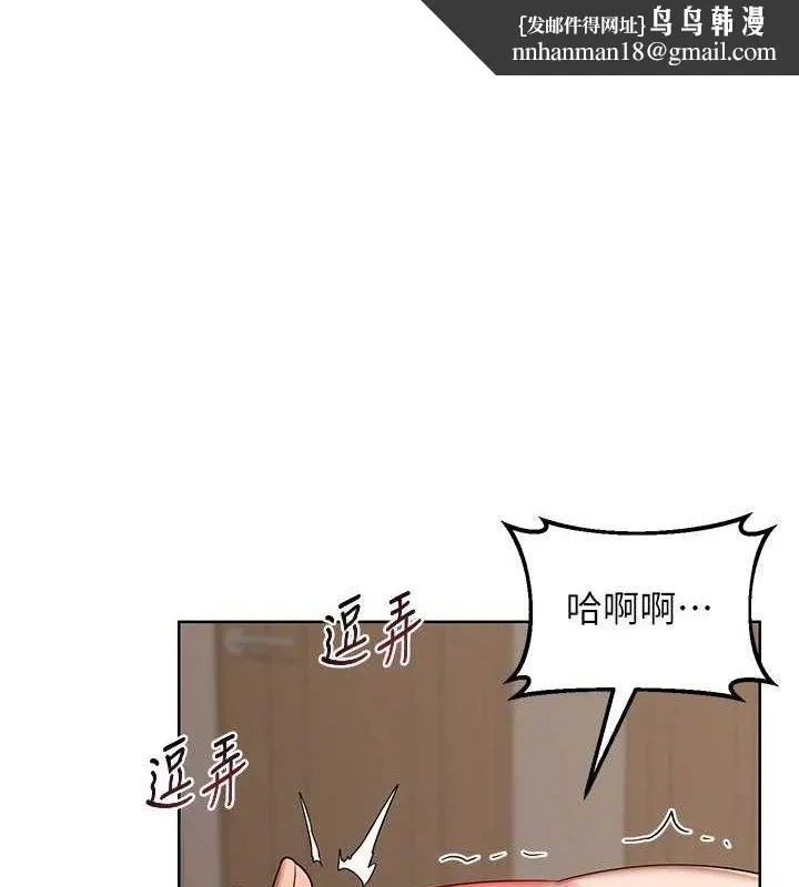 熟女交换计画 - 第34話-兒子朋友的精液吃到飽 - page 1