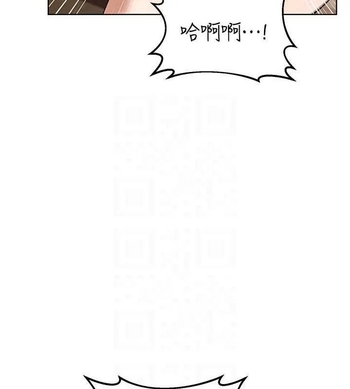 熟女交换计画 - 第34話-兒子朋友的精液吃到飽 - page 17