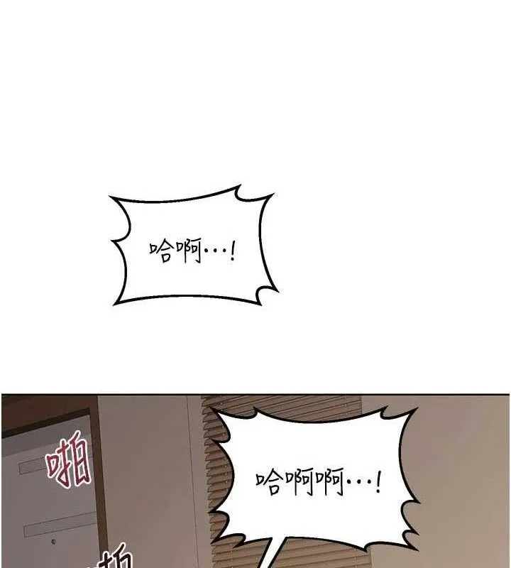 熟女交换计画 - 第34話-兒子朋友的精液吃到飽 - page 21