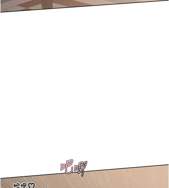 熟女交换计画 - 第34話-兒子朋友的精液吃到飽 - page 23