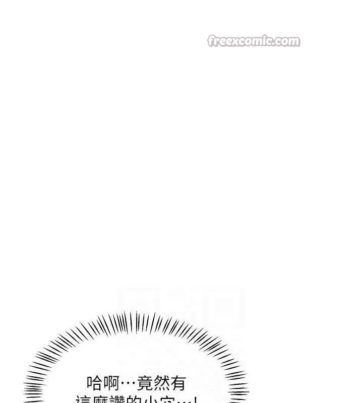 熟女交换计画 - 第34話-兒子朋友的精液吃到飽 - page 28