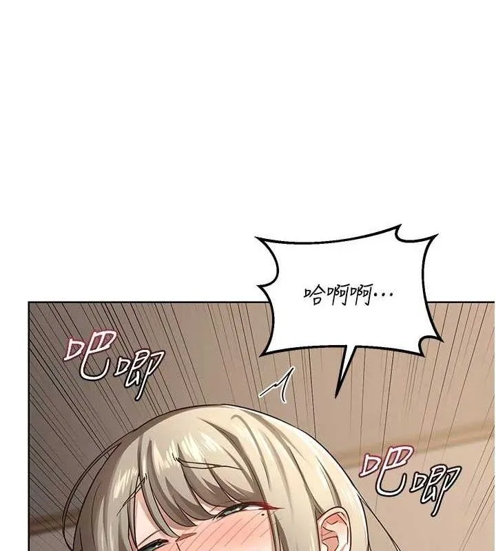 熟女交换计画 - 第34話-兒子朋友的精液吃到飽 - page 37