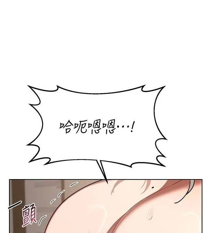 熟女交换计画 - 第34話-兒子朋友的精液吃到飽 - page 40