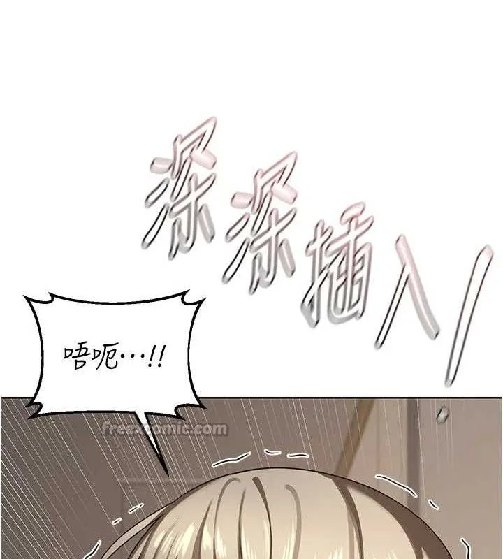 熟女交换计画 - 第34話-兒子朋友的精液吃到飽 - page 42