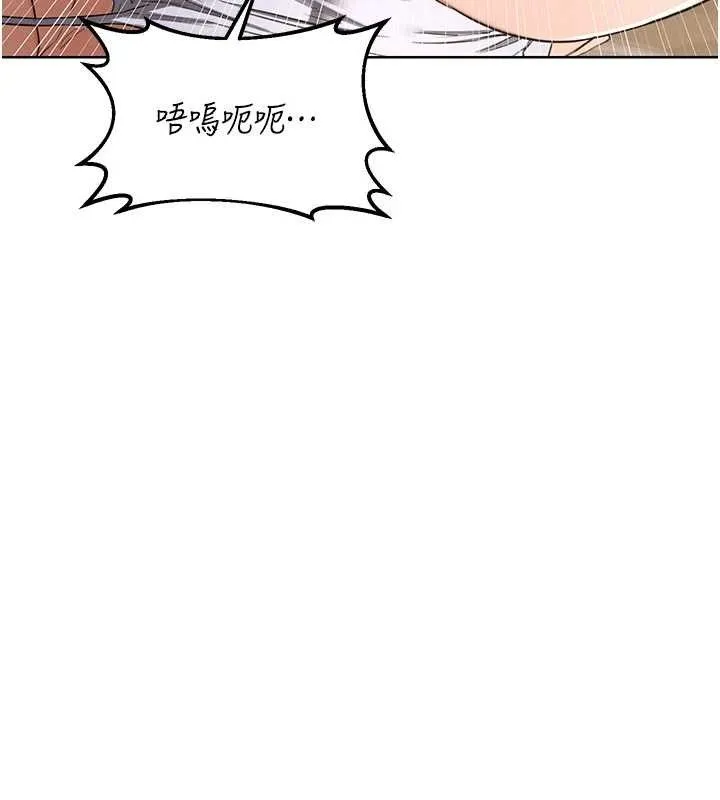 熟女交换计画 - 第34話-兒子朋友的精液吃到飽 - page 46
