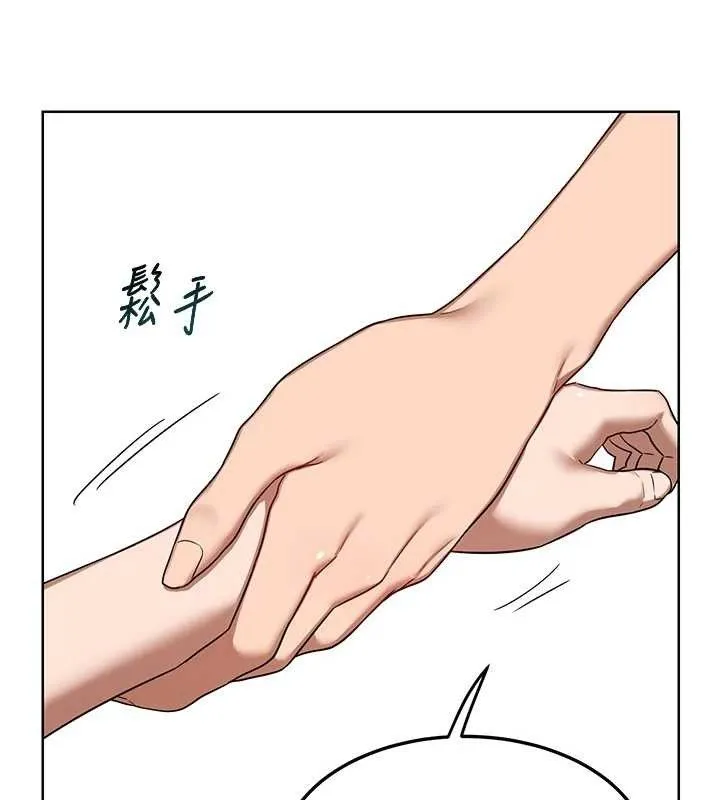 熟女交换计画 - 第34話-兒子朋友的精液吃到飽 - page 47