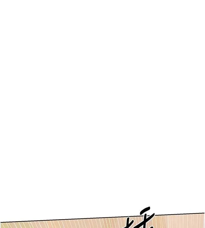 熟女交换计画 - 第34話-兒子朋友的精液吃到飽 - page 53