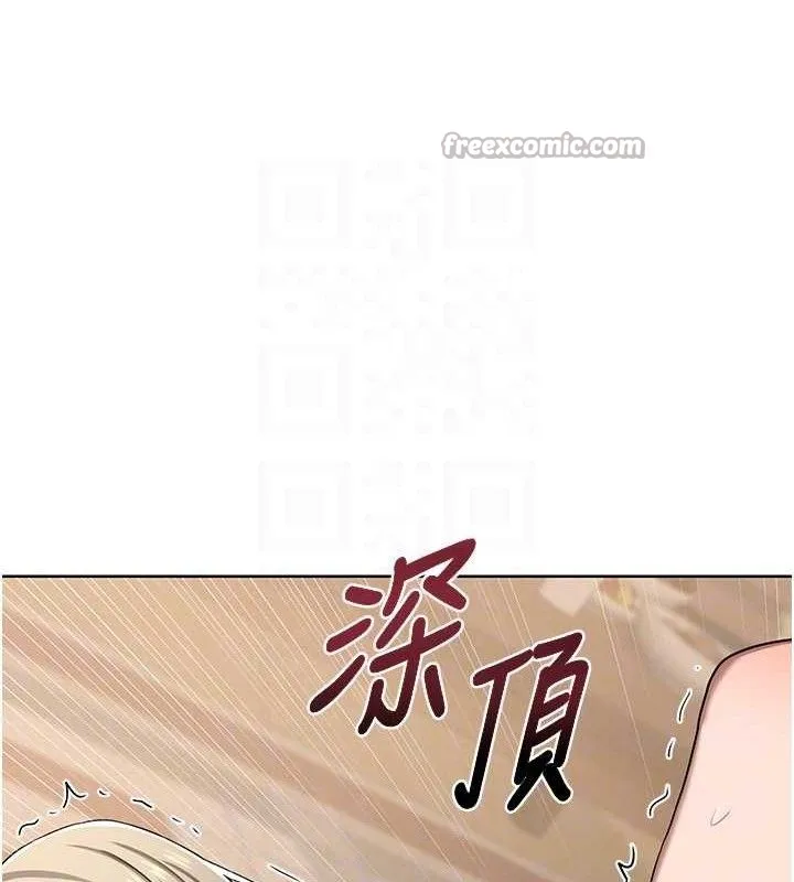 熟女交换计画 - 第34話-兒子朋友的精液吃到飽 - page 56
