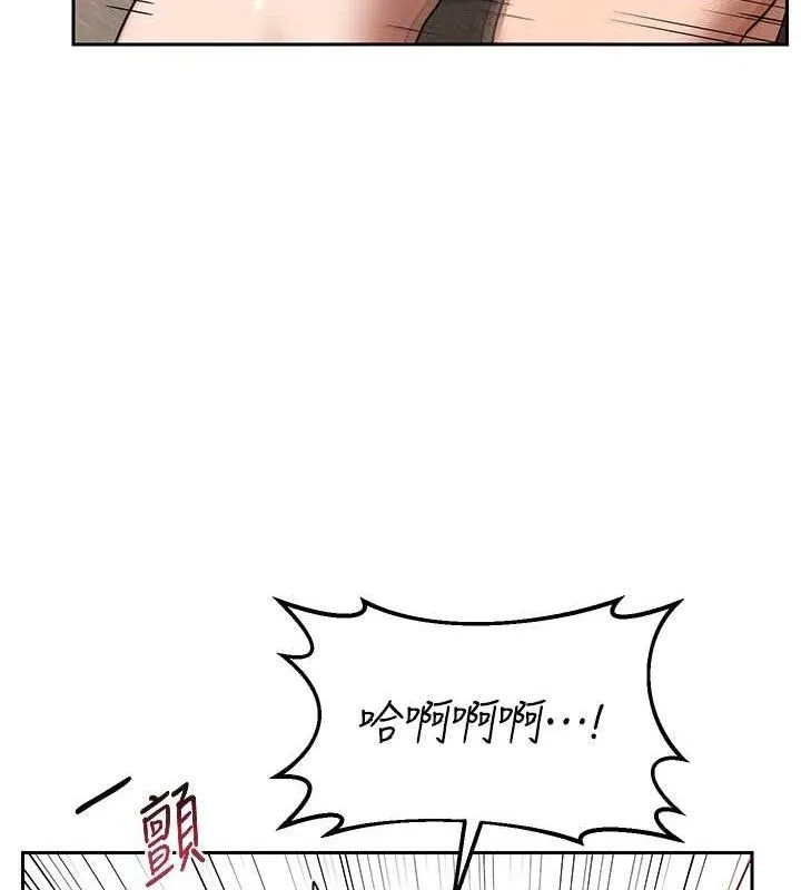 熟女交换计画 - 第34話-兒子朋友的精液吃到飽 - page 60