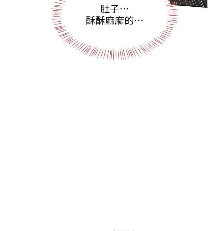 熟女交换计画 - 第34話-兒子朋友的精液吃到飽 - page 65