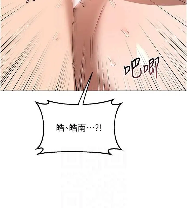 熟女交换计画 - 第34話-兒子朋友的精液吃到飽 - page 75
