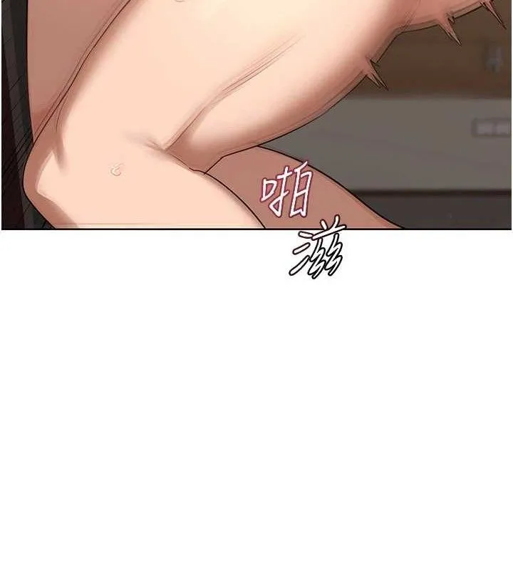 熟女交换计画 - 第34話-兒子朋友的精液吃到飽 - page 79