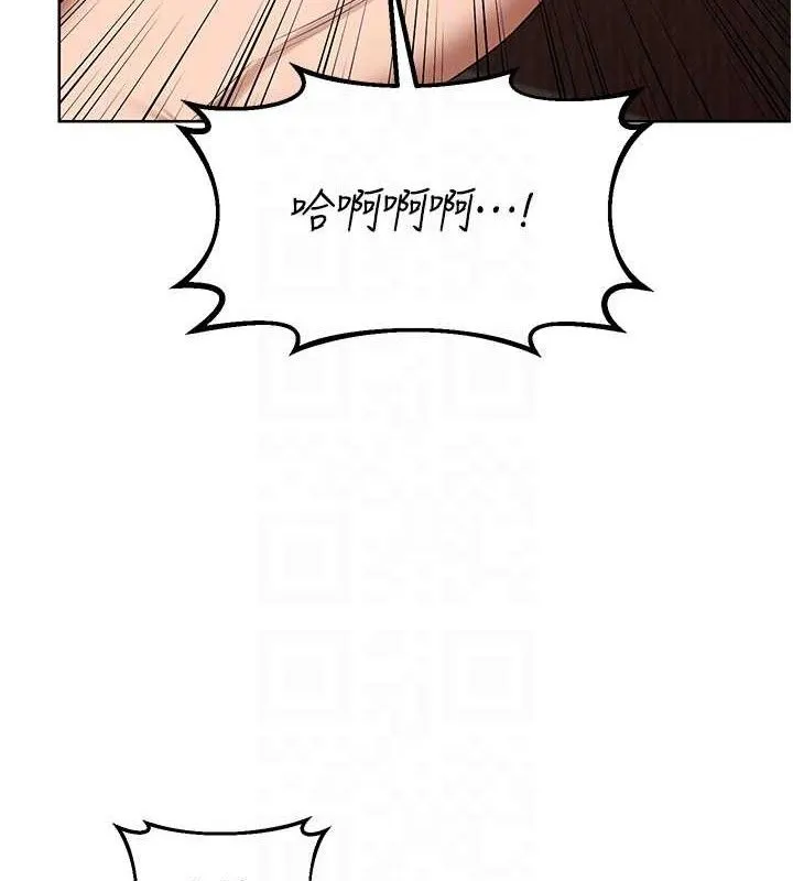 熟女交换计画 - 第34話-兒子朋友的精液吃到飽 - page 93
