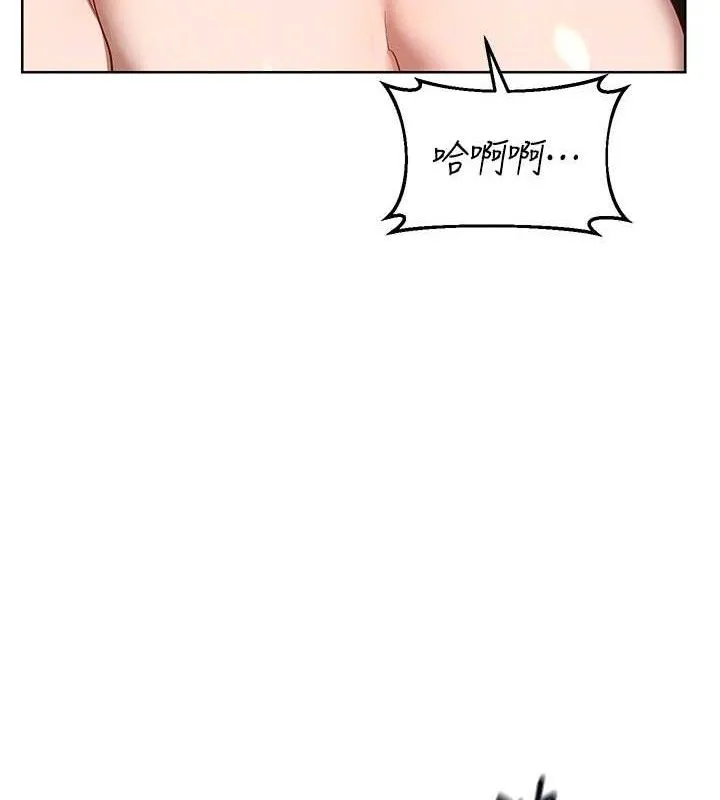 熟女交换计画 - 第34話-兒子朋友的精液吃到飽 - page 95