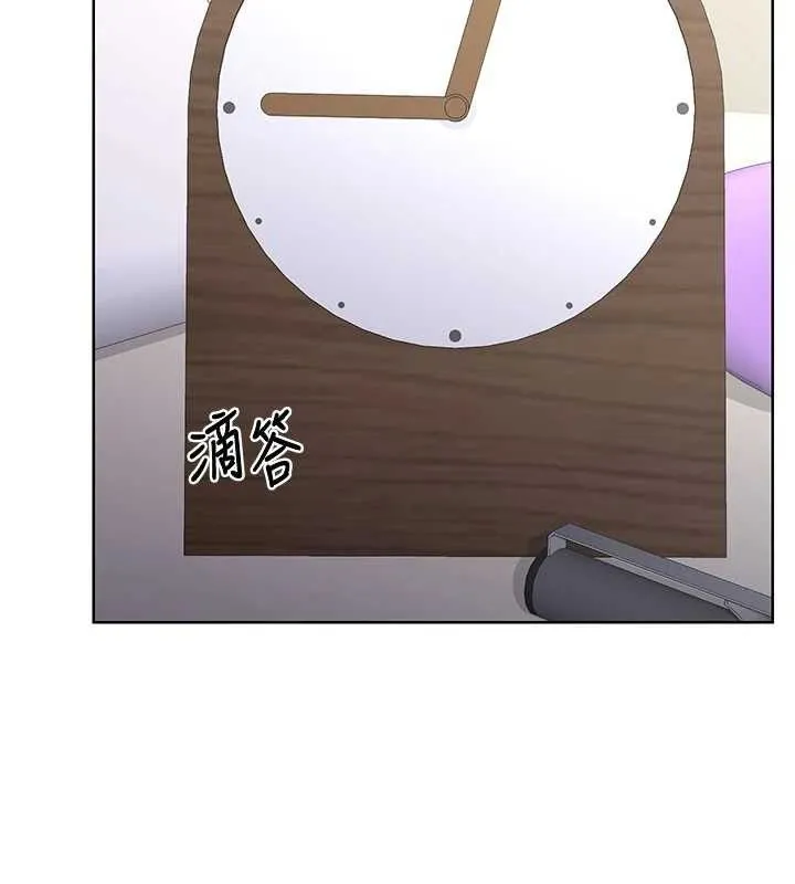 熟女交换计画 - 第34話-兒子朋友的精液吃到飽 - page 108