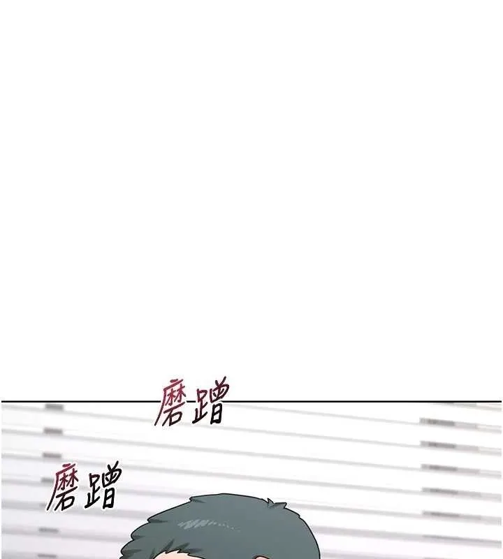 熟女交换计画 - 第34話-兒子朋友的精液吃到飽 - page 116