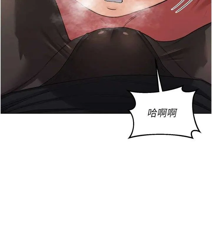 熟女交换计画 - 第34話-兒子朋友的精液吃到飽 - page 137