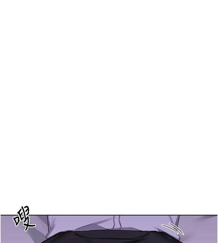 熟女交换计画 - 第34話-兒子朋友的精液吃到飽 - page 153