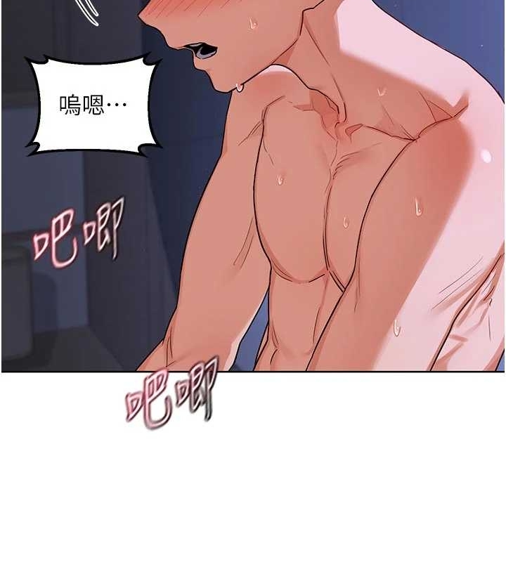 熟女交换计画 - 第48話-媽，這滋味真不賴 - page 2
