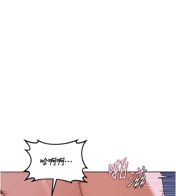 熟女交换计画 - 第48話-媽，這滋味真不賴 - page 24