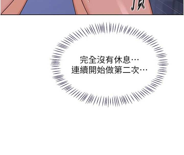 熟女交换计画 - 第48話-媽，這滋味真不賴 - page 29