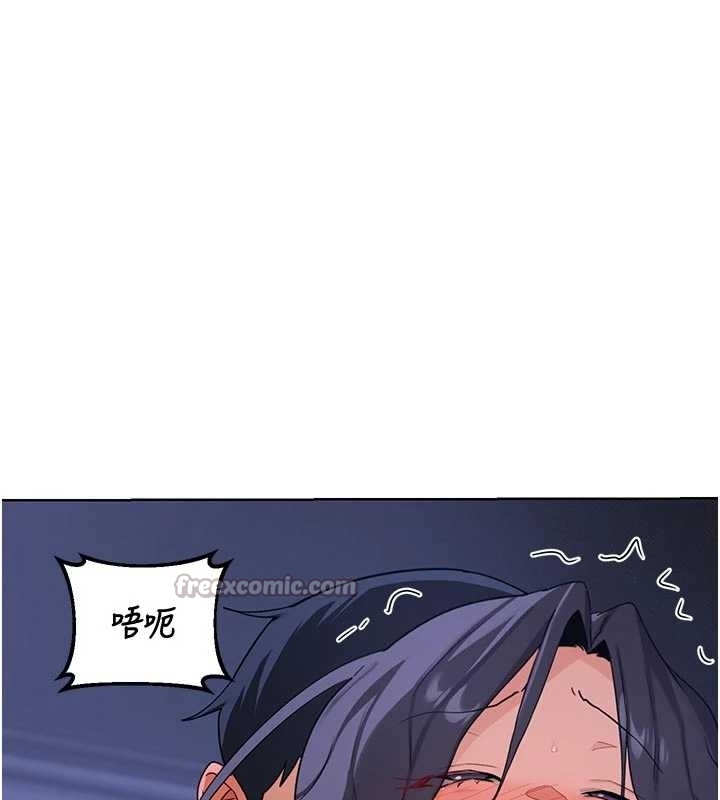 熟女交换计画 - 第48話-媽，這滋味真不賴 - page 30