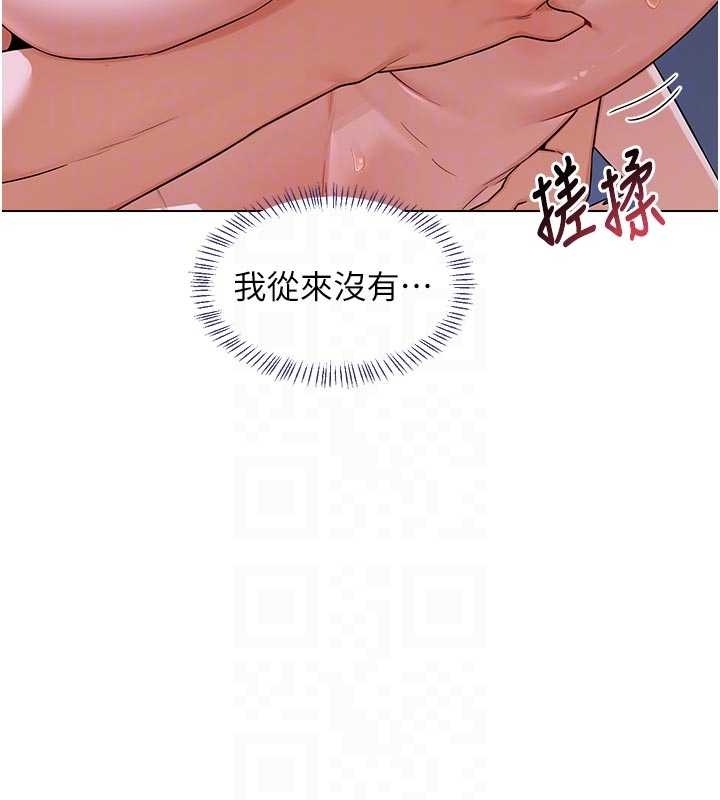 熟女交换计画 - 第48話-媽，這滋味真不賴 - page 34