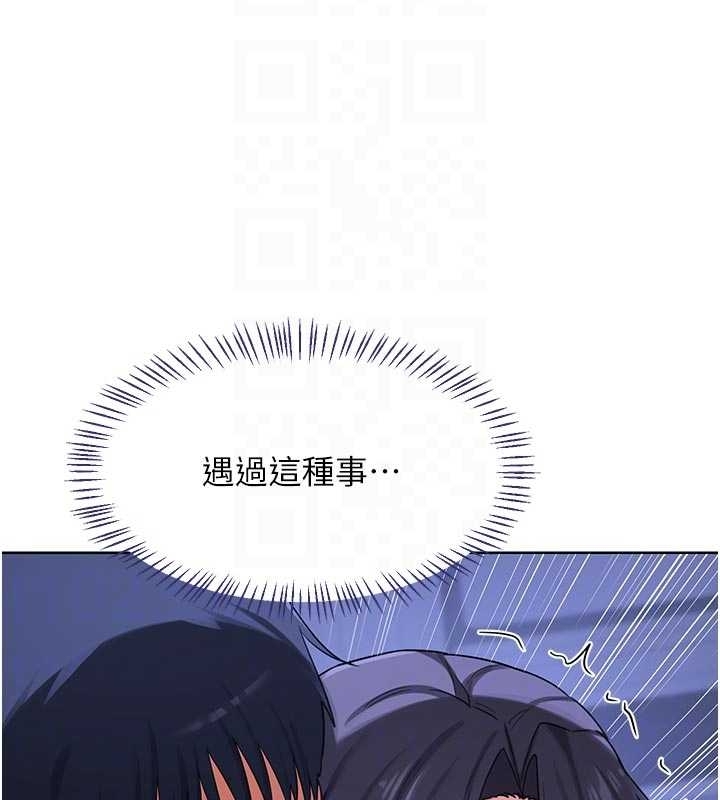 熟女交换计画 - 第48話-媽，這滋味真不賴 - page 35