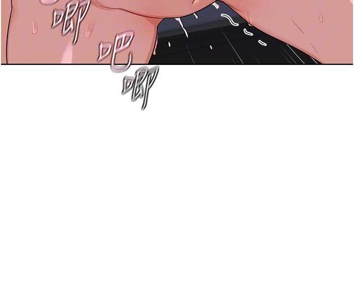 熟女交换计画 - 第48話-媽，這滋味真不賴 - page 37