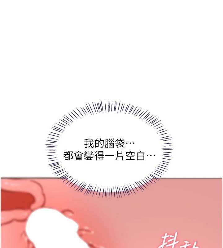 熟女交换计画 - 第48話-媽，這滋味真不賴 - page 43