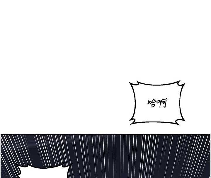 熟女交换计画 - 第48話-媽，這滋味真不賴 - page 46