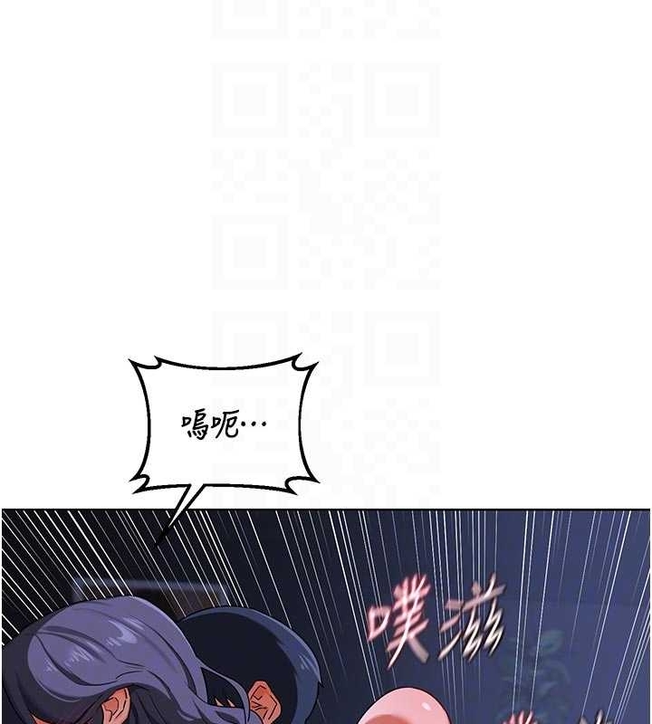 熟女交换计画 - 第48話-媽，這滋味真不賴 - page 49