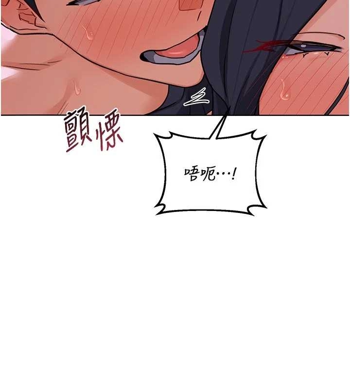 熟女交换计画 - 第48話-媽，這滋味真不賴 - page 56
