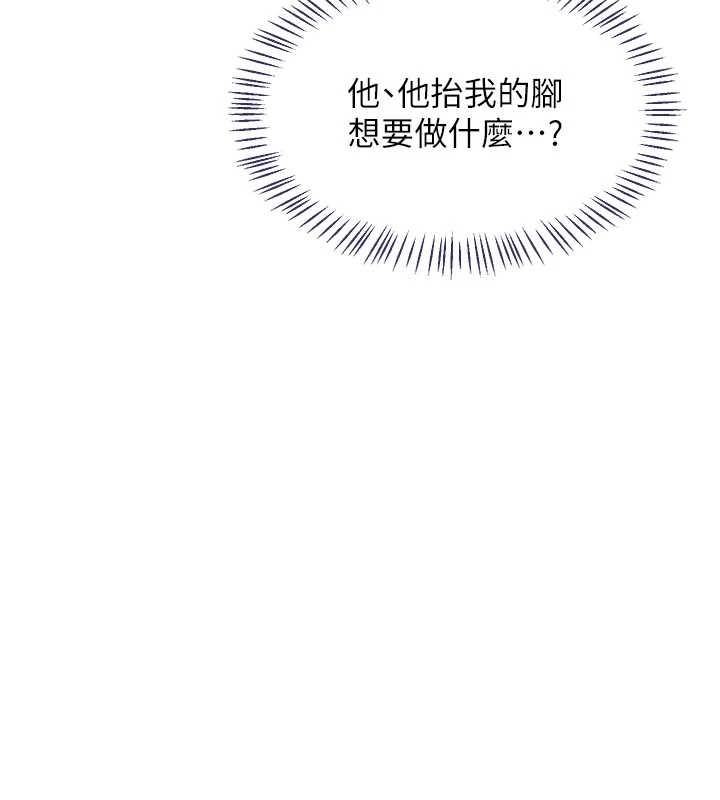 熟女交换计画 - 第48話-媽，這滋味真不賴 - page 59