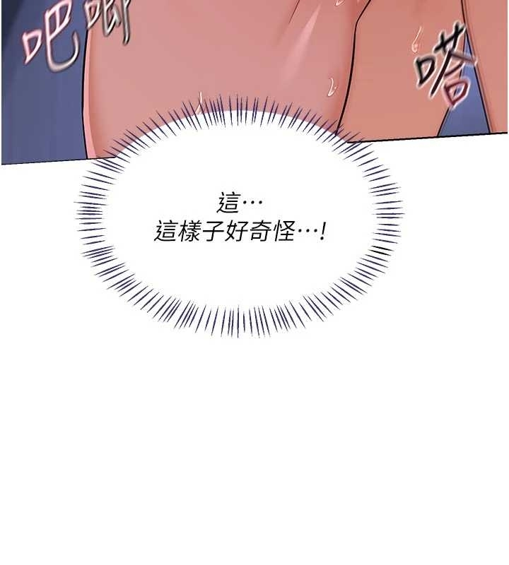 熟女交换计画 - 第48話-媽，這滋味真不賴 - page 68