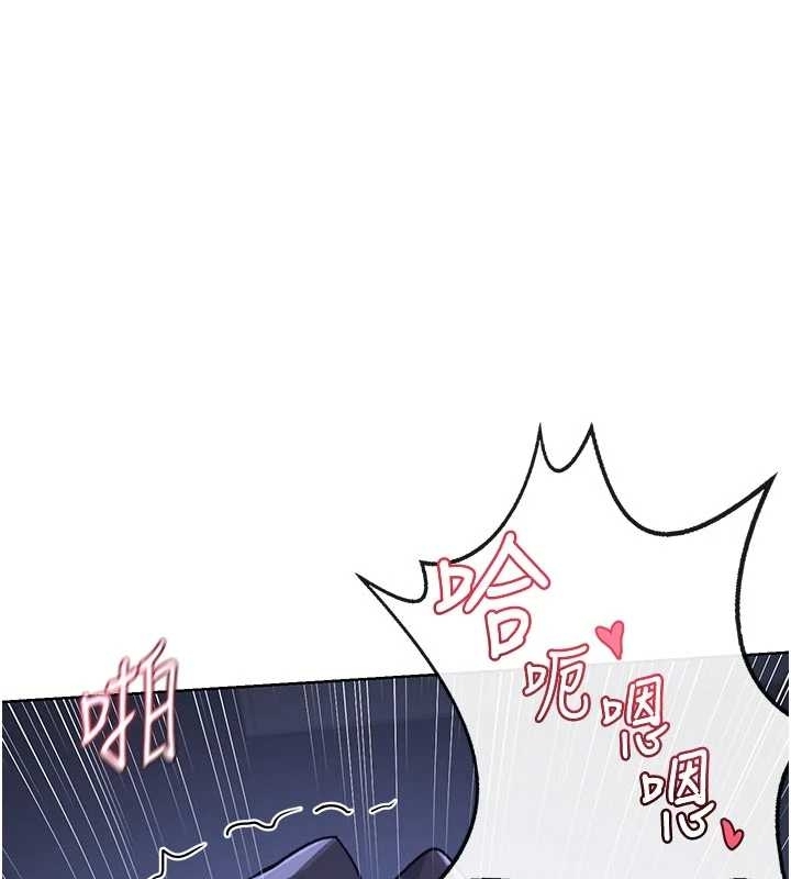 熟女交换计画 - 第48話-媽，這滋味真不賴 - page 69