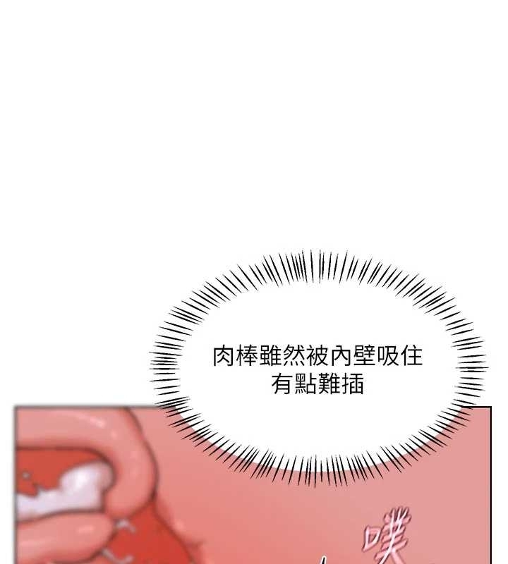 熟女交换计画 - 第48話-媽，這滋味真不賴 - page 72