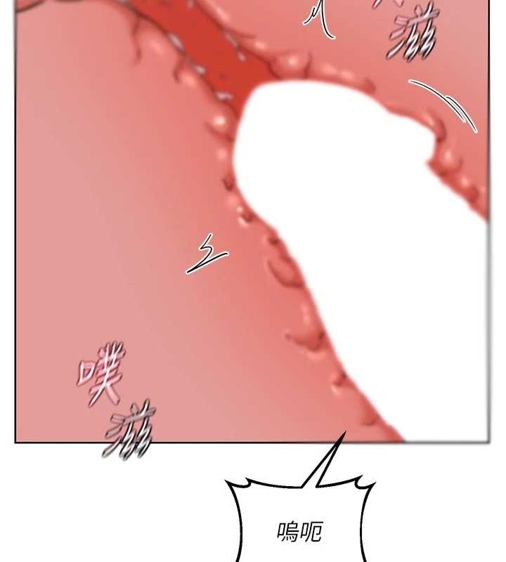 熟女交换计画 - 第48話-媽，這滋味真不賴 - page 73
