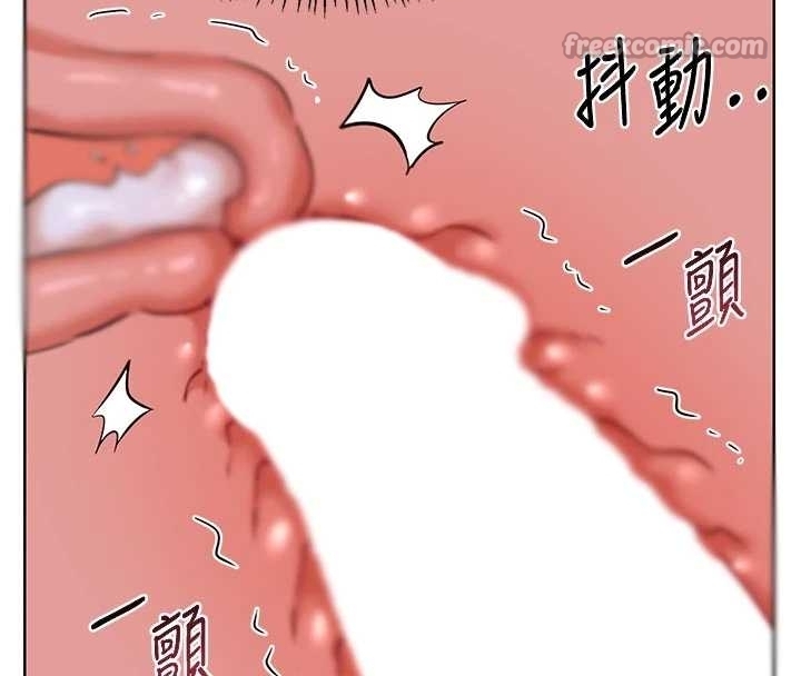 熟女交换计画 - 第48話-媽，這滋味真不賴 - page 75