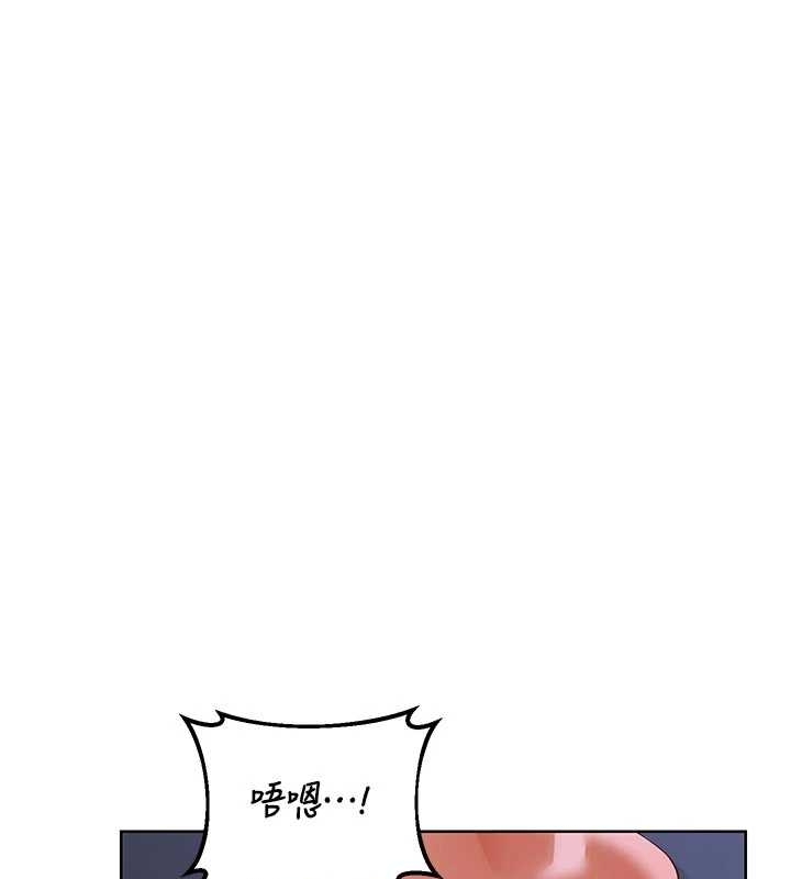 熟女交换计画 - 第48話-媽，這滋味真不賴 - page 82