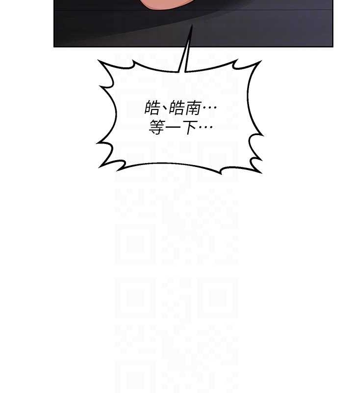 熟女交换计画 - 第48話-媽，這滋味真不賴 - page 84