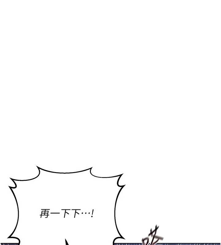 熟女交换计画 - 第48話-媽，這滋味真不賴 - page 93