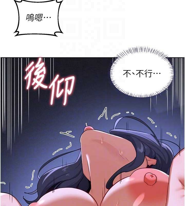 熟女交换计画 - 第48話-媽，這滋味真不賴 - page 99