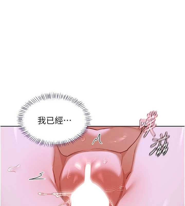 熟女交换计画 - 第48話-媽，這滋味真不賴 - page 101